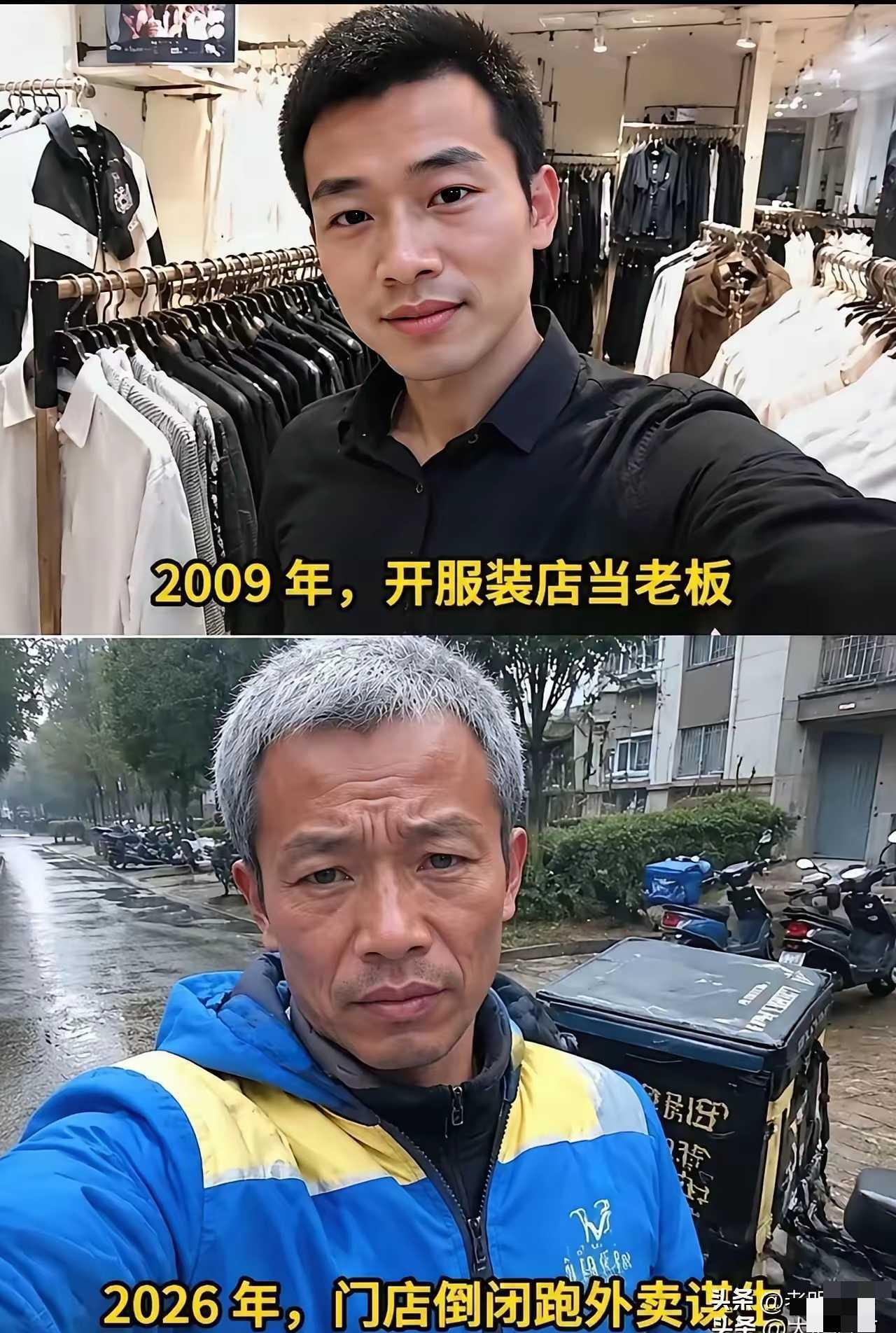 17年，都没财务自由？