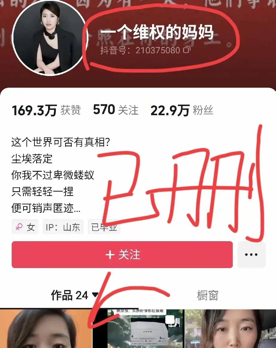 官方通报出来了，如今已真相大白，一场闹剧应该收场了。家长不管出于什么目的，大家都