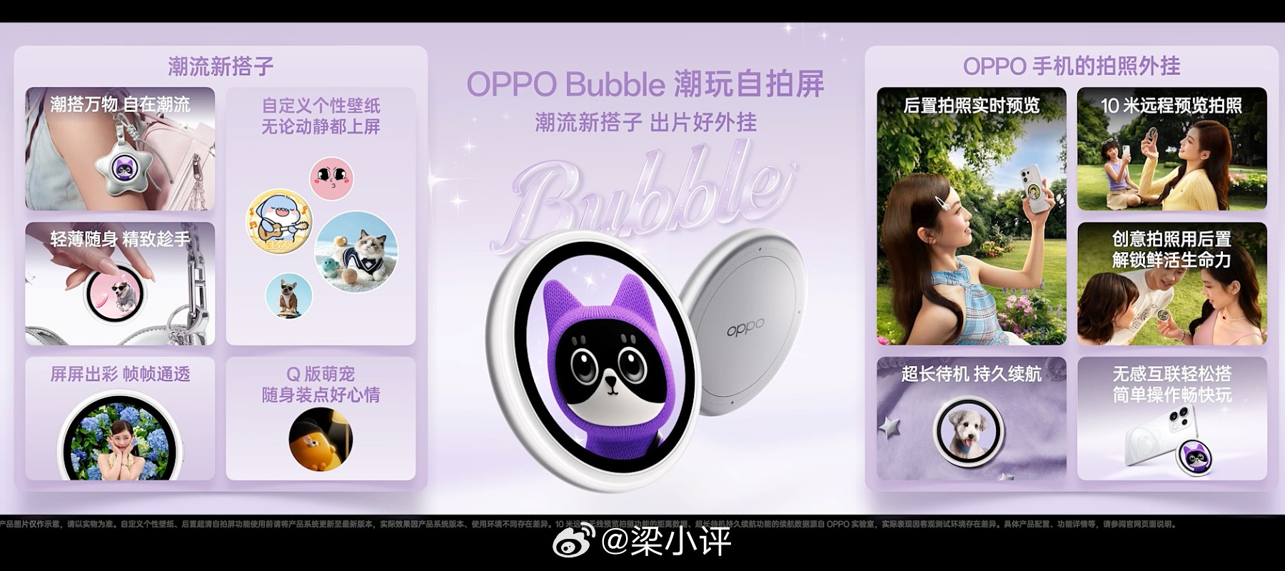 OPPOReno16价格12+2563499；12+512389916+2