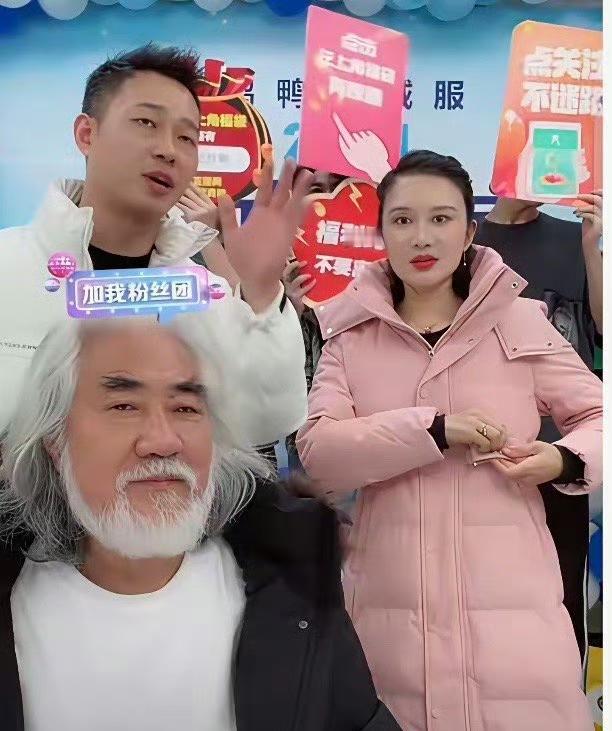 张纪中夫妇直播带货，一款价值899元的鸭绒羽绒服。结果因为嫌贵下单的很少，杜星