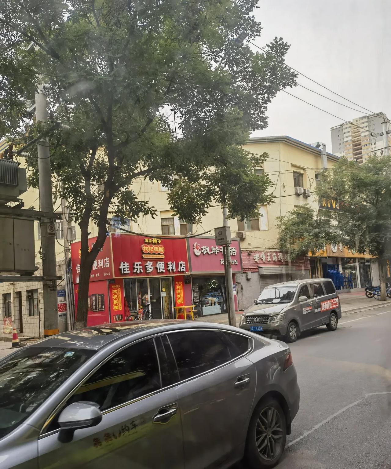 兰州真实老龄化现象，你经历过吗？公交车上我边上全是老年人。早上七点五十多，乘坐1