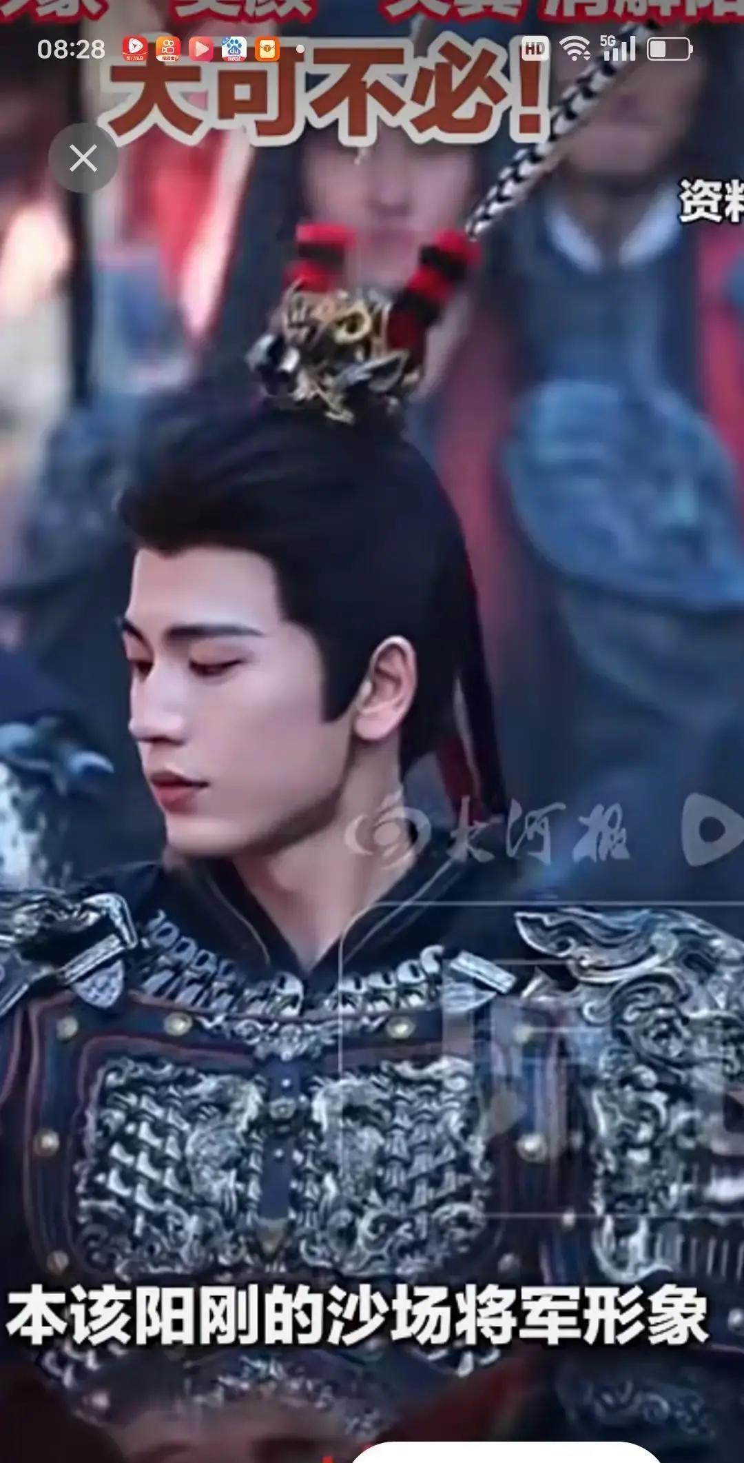 最近，古装剧《逐玉》热播，武安侯在战场上妆容完好无缺，引发观众热议。那些血迹点缀