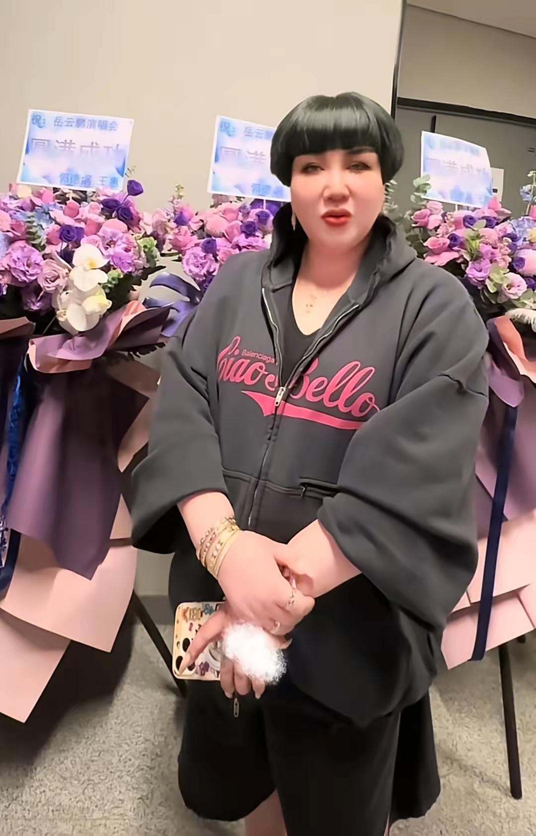 德云社老板娘王惠看演唱会的造型，让网友闪瞎眼！四个金镯子摞在手上，金光闪闪的，生