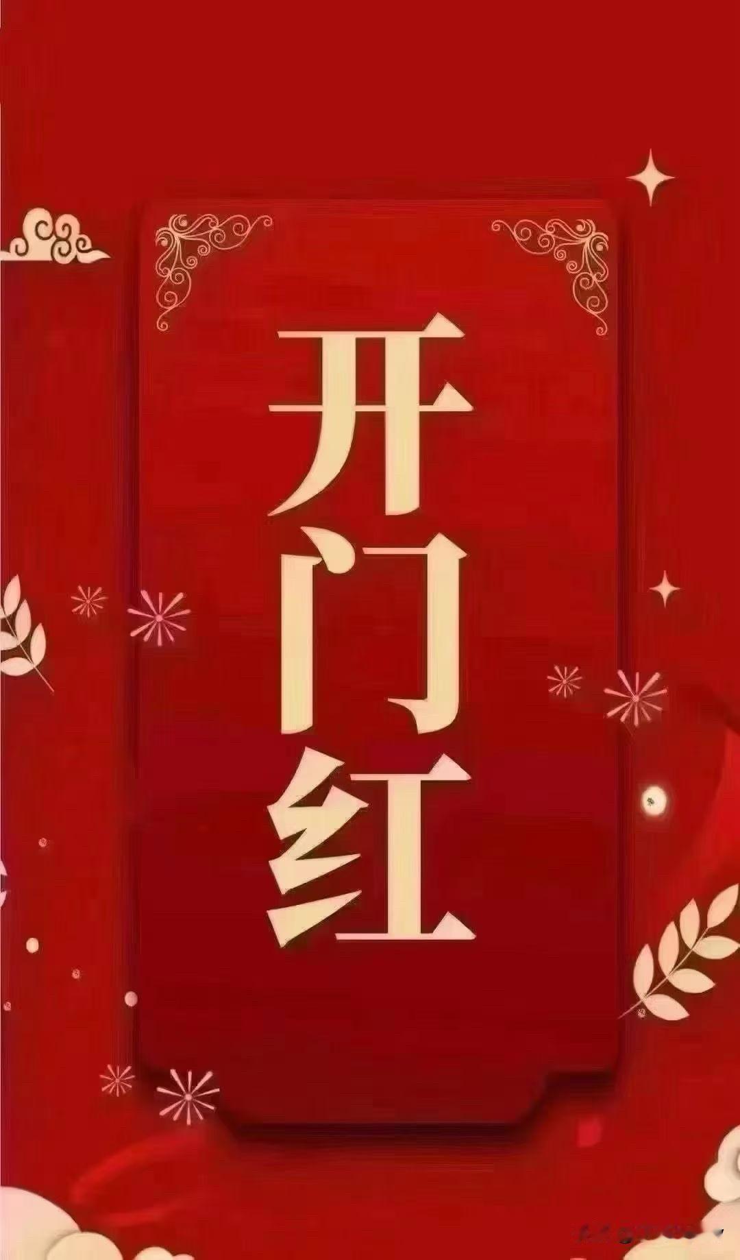 【昨日客流】2月1日（周日）武汉城市轨道交通线网客运量（含换乘）为323.9