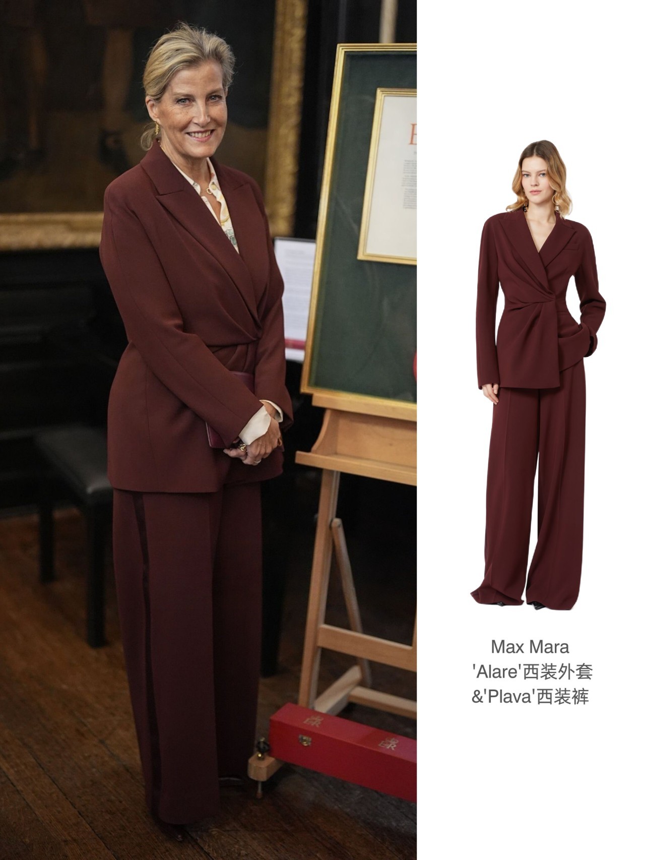 📍10月9日，爱丁堡公爵夫人苏菲访问伦敦皇家眼科医学院🏥，接受皇家验光师学