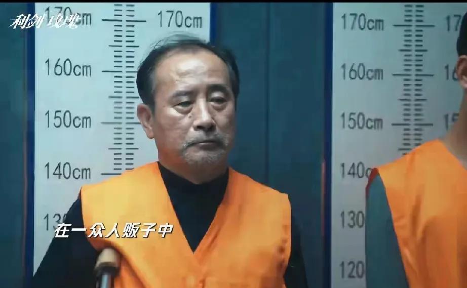 《利剑玫瑰》老黄狗被抓，被拐女孩强忍恐惧指认罪犯迎来新生。这一天她终于迎来了真正