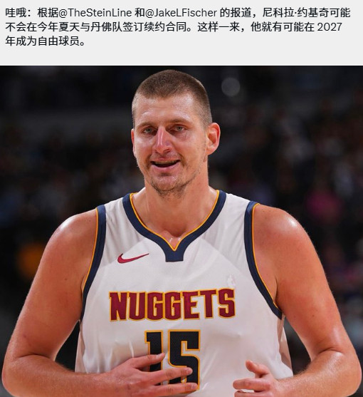 如果勇士任由当前这批合同全部到期，即便续约库里，下个休赛期球队也会拥有巨额薪资空