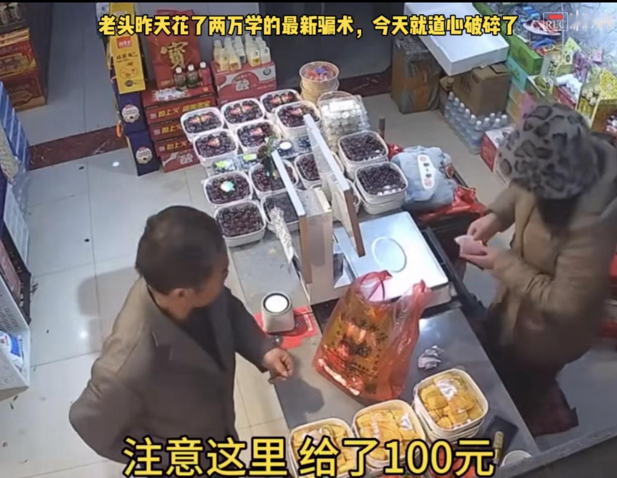 大叔花两万刚学会的新骗术想“混水摸鱼”，被老板娘一顿怼：就你这骗术，老娘多年前不