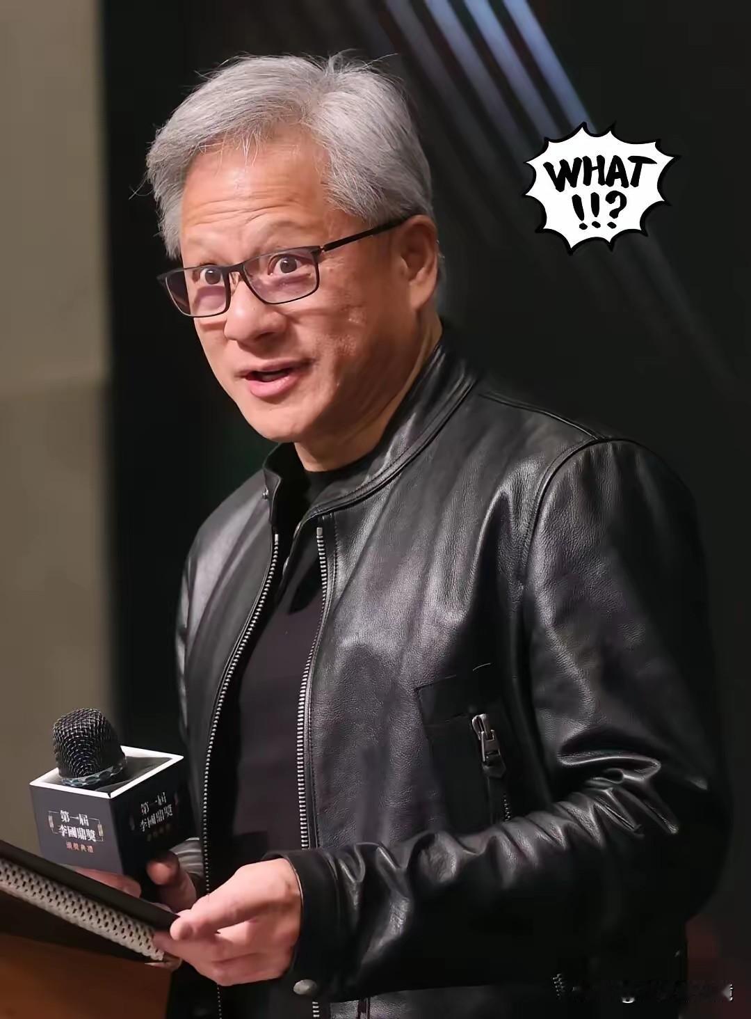 就在昨日英伟达正式宣布了​10月18号，英伟达创始人黄仁勋专程飞往美国亚
