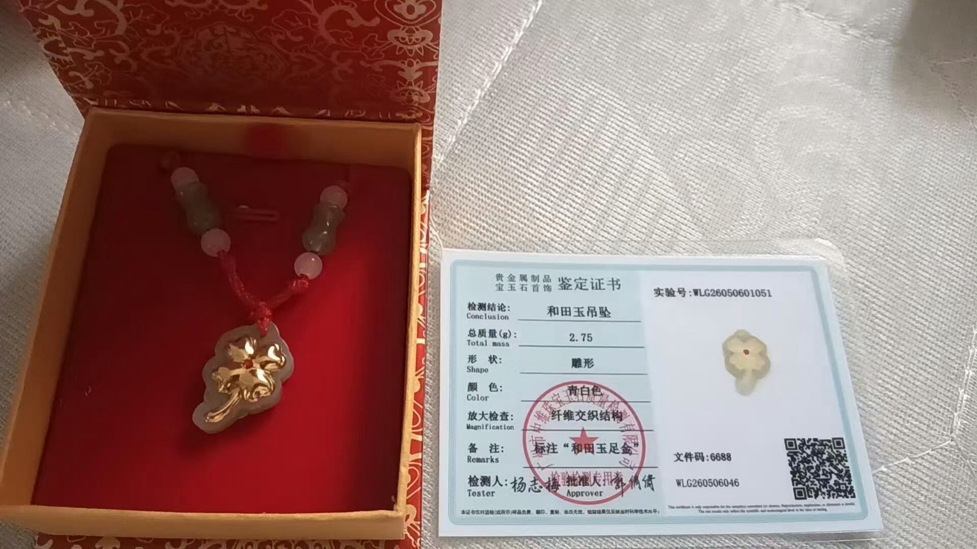 嫂子在商场抽奖说抽中了一等奖，给了五百块买了这个