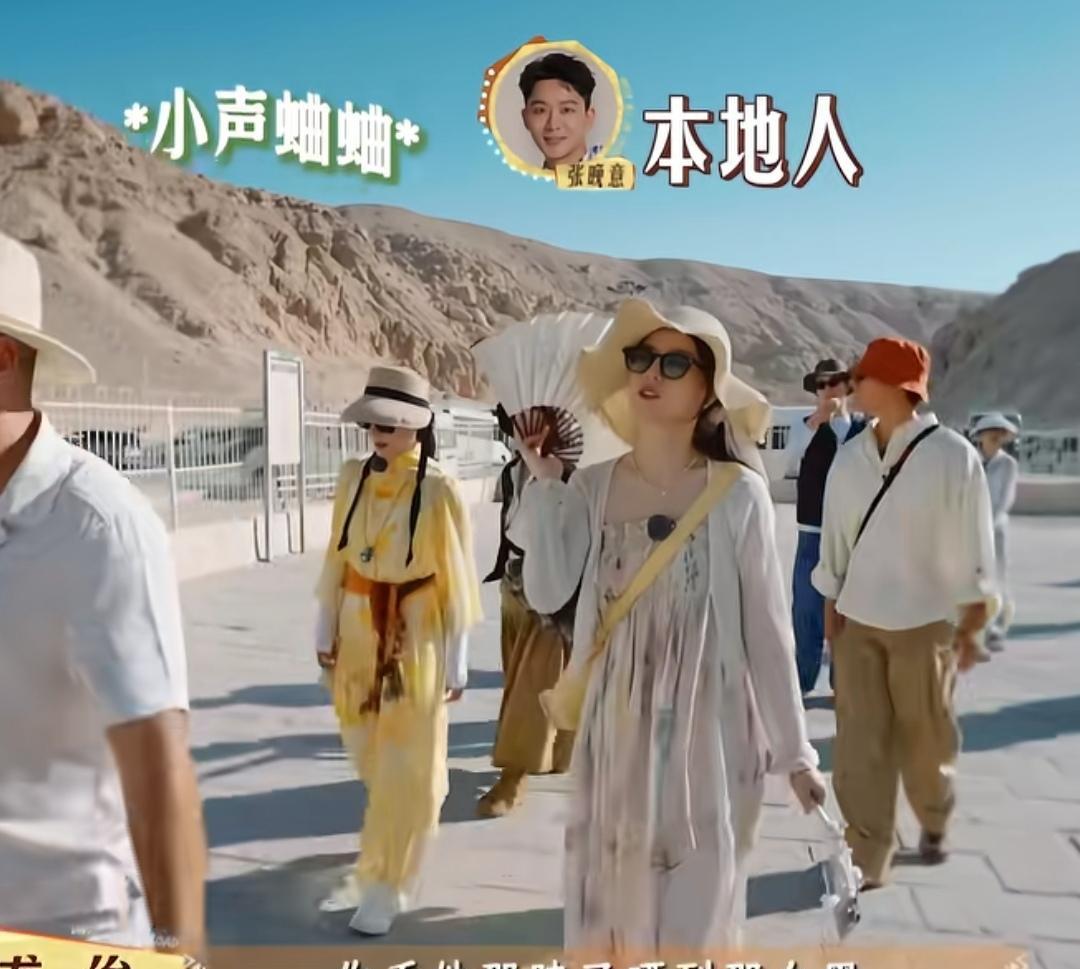 张晚意被龚俊蛐蛐脖子晒得黑，张晚意咔咔一顿往脸上抹防晒，龚俊对马思纯说：“你看他