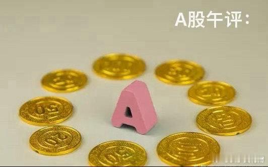 午评：A股早盘冲高回落，指数退守4000点下方，接下来怎么看？上午收盘了，三大