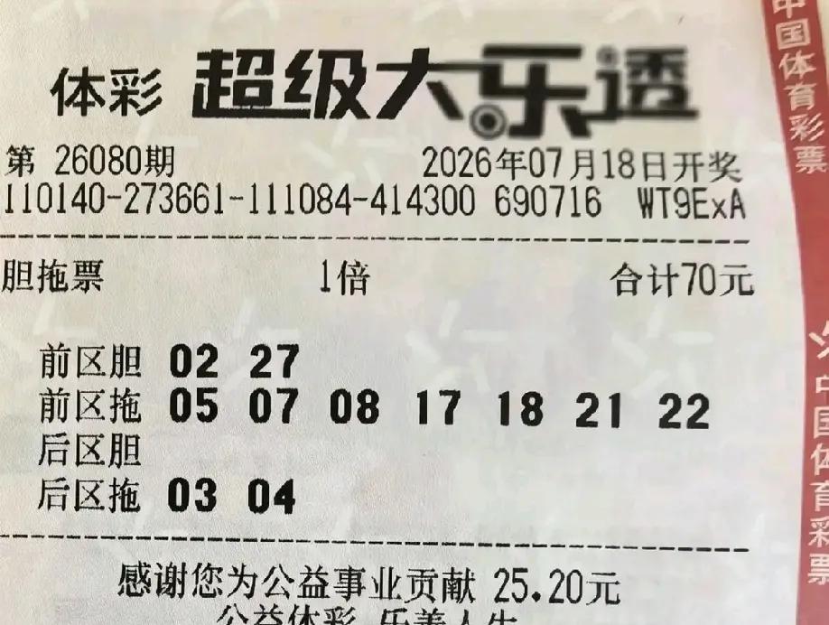 胆拖票在大家眼中，给人的第一印象是什么？这一地，确实会让人产生好奇。可能很多人会