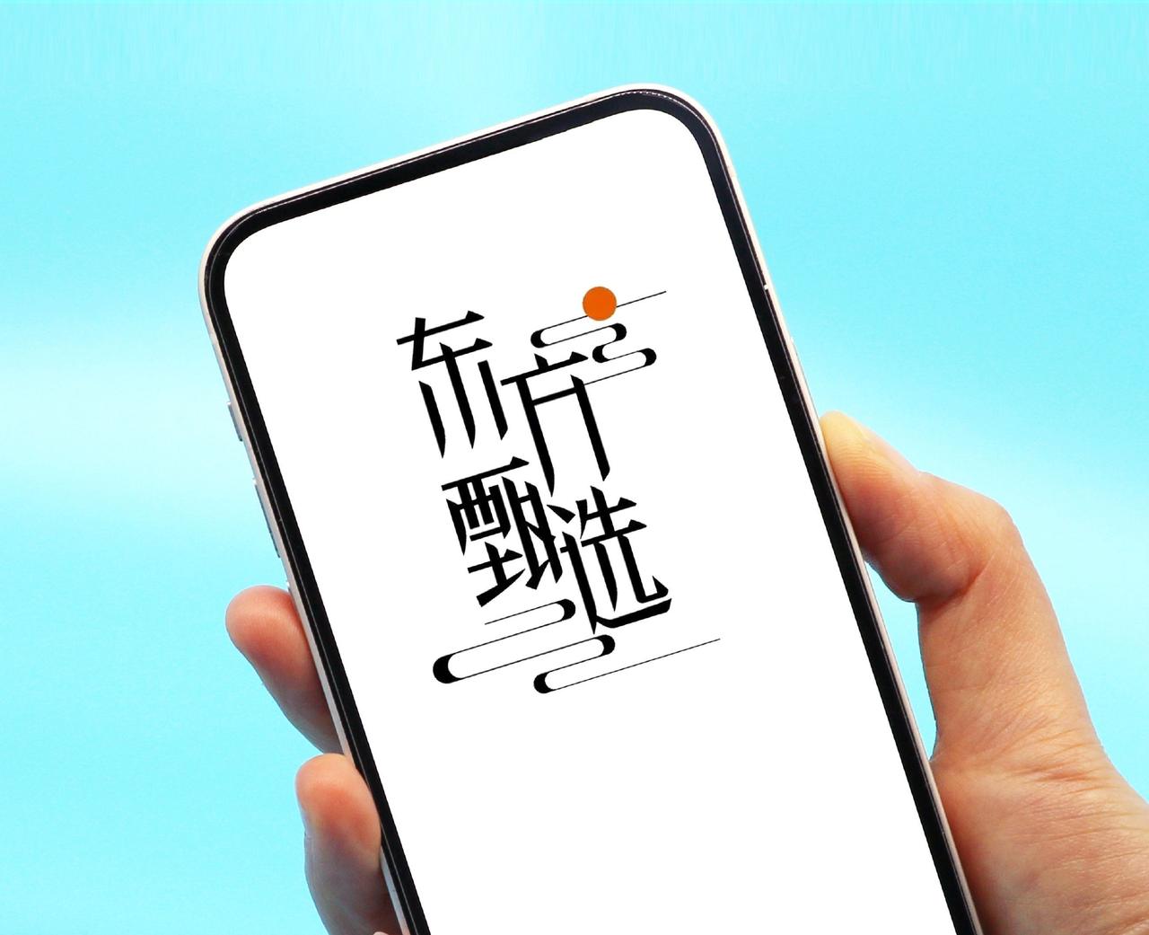 最近，东方甄选公布了2024年6月1日至2025年5月31日的2025财年综合业