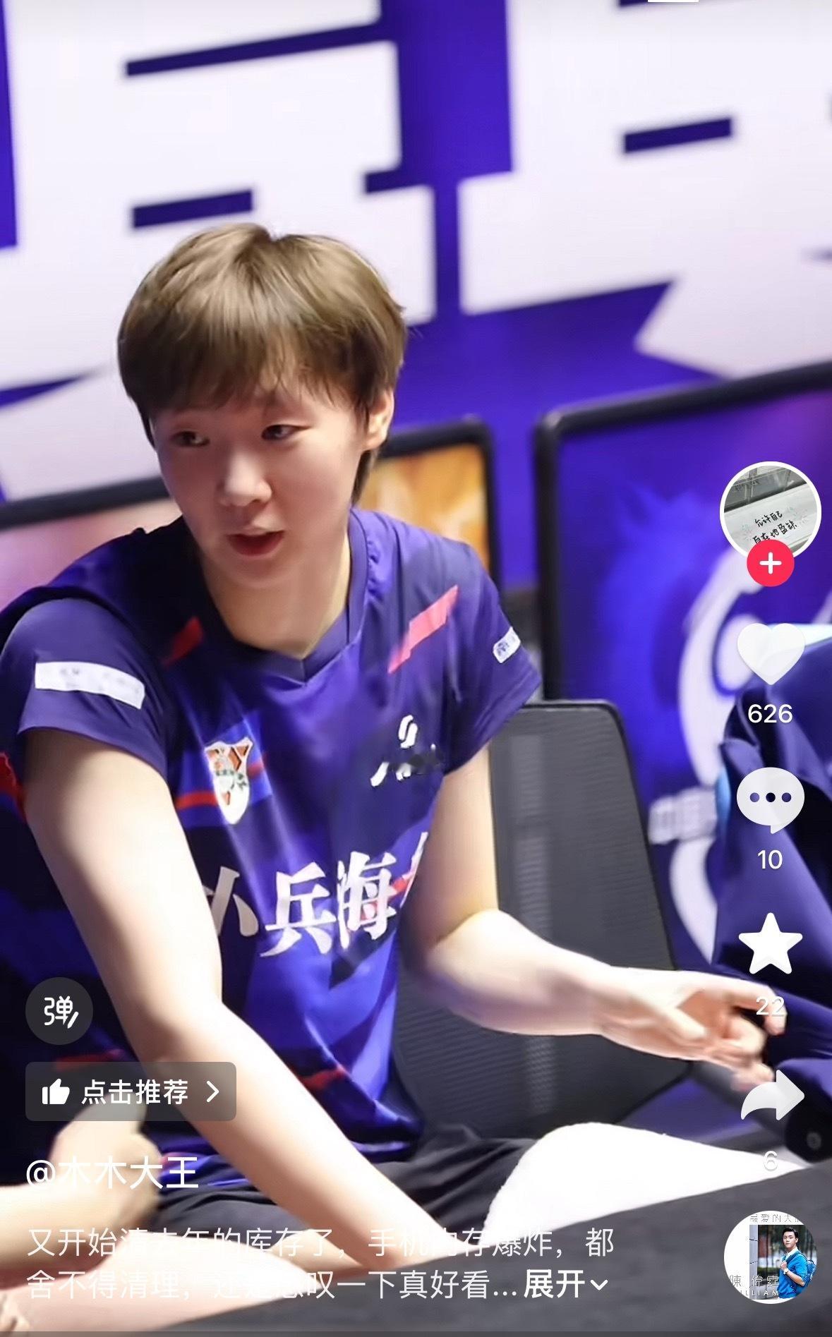 诶呦沃趣好漂亮想念这个漂亮姐姐~