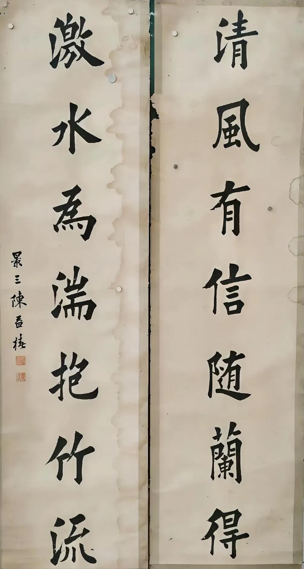 陈益椿写的欧楷更接近古人，而田蕴章和田英章写的楷书则更有现代气息，所以二田书法才