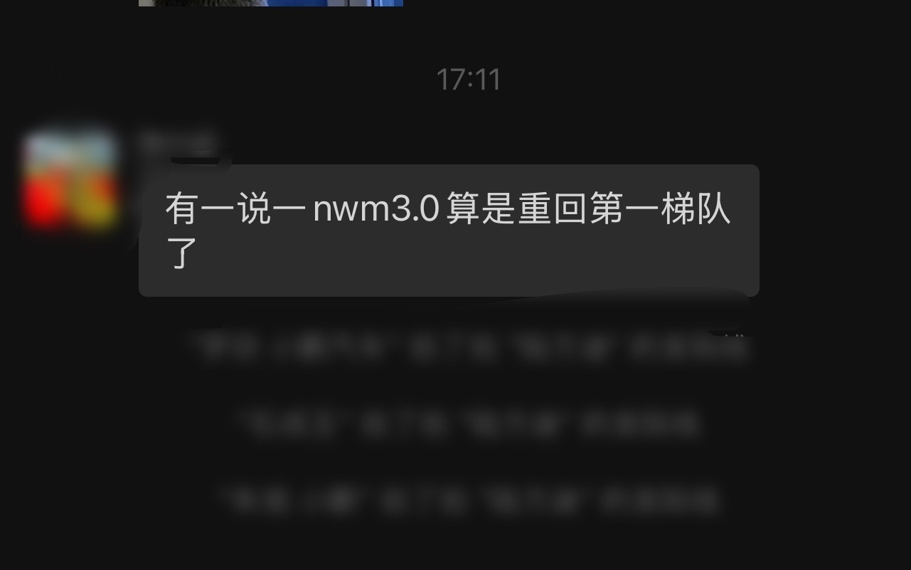 今天有两个Banyan车主朋友（一个ES7一个ES6），跟我说蔚来的新