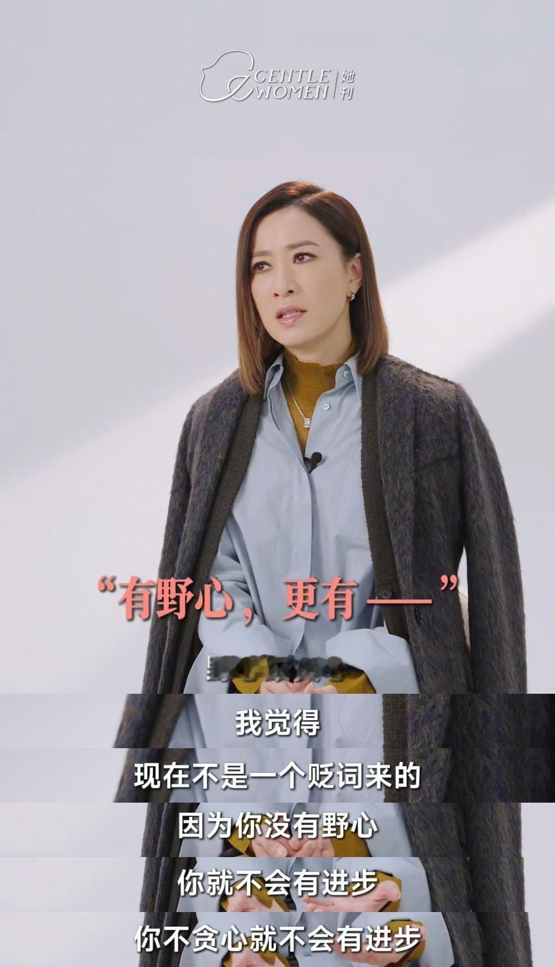 从《新闻女王2》中Man姐文慧心冲锋在前、守护真相的每一个瞬间，到佘诗曼在采访中