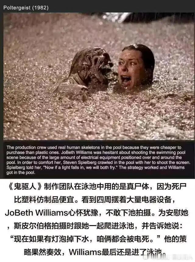 当时这图当笑话看……