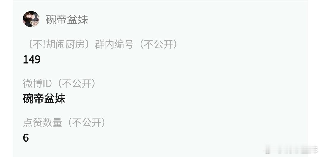 9.2【不！胡闹厨房】🍠6​​​​