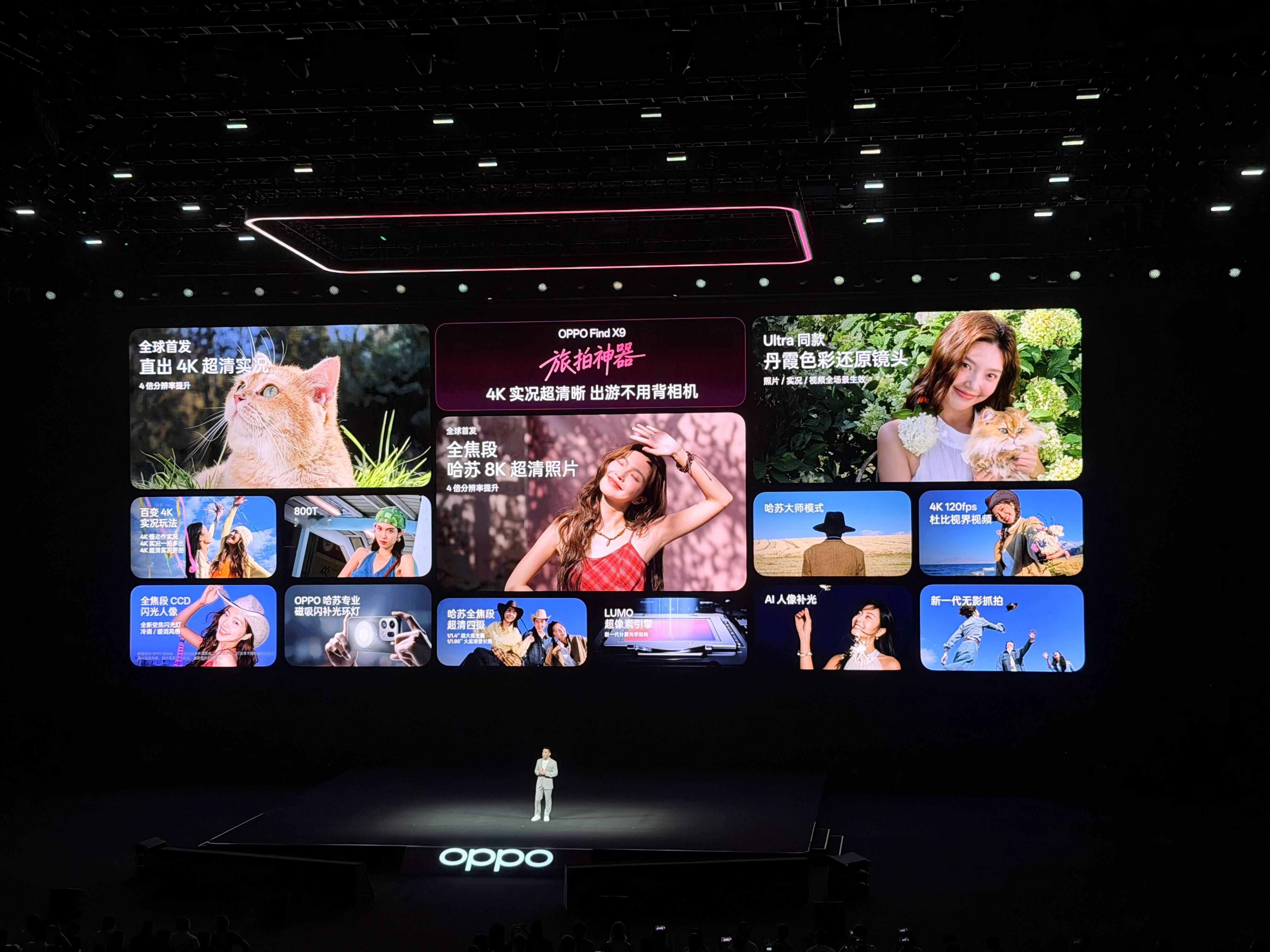 OPPOFindX9oppox9的标准版都这么强了吗？而且还有各种首发配