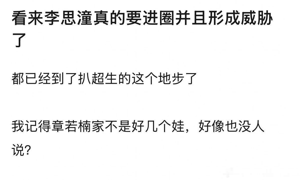 已经开始防爆了吗