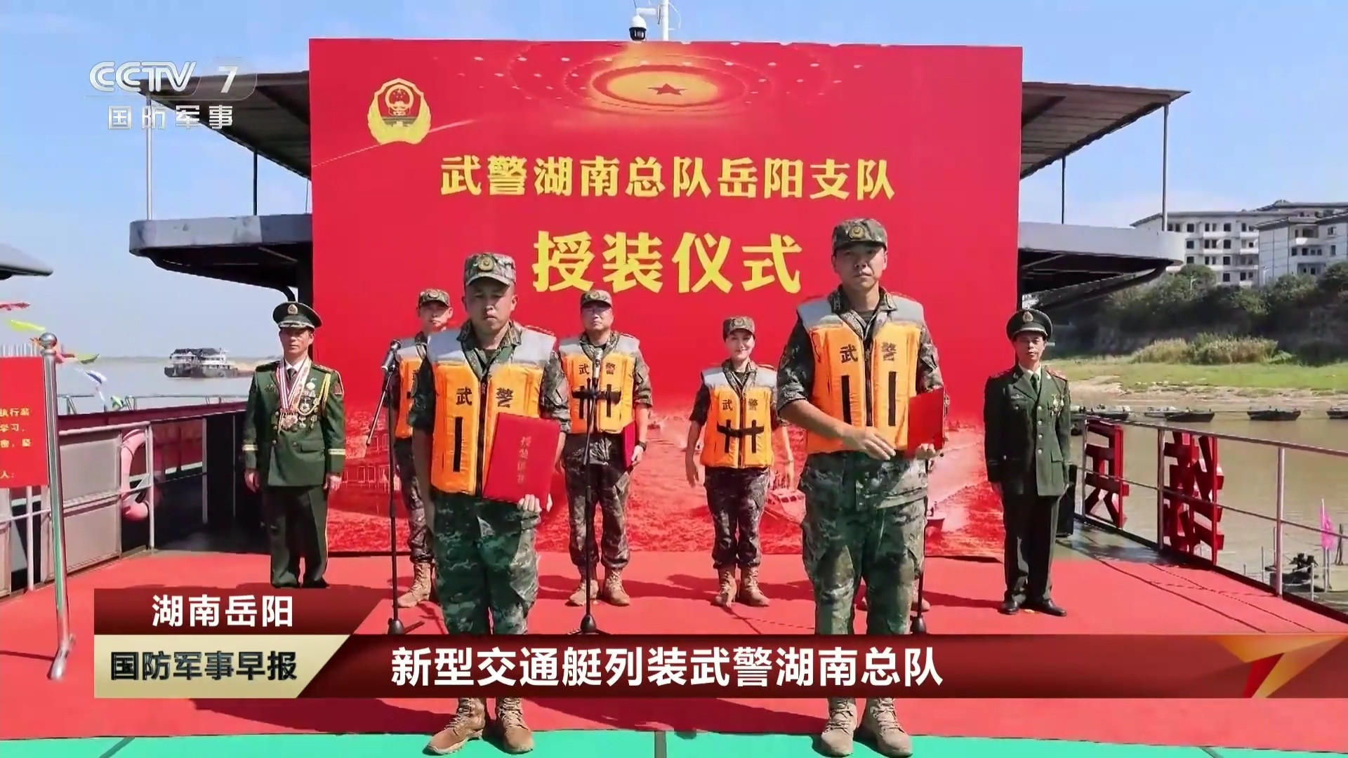 烽火问鼎计划武警不眼红其他兄弟部队，也喜提新装备了。​​​