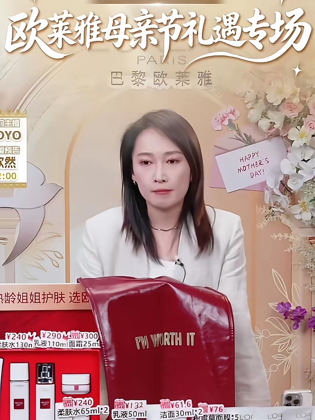 昨晚YOYO直播回应离职风波，说大家总盯着台前主角，却忽略了幕后同事，别让谣言伤