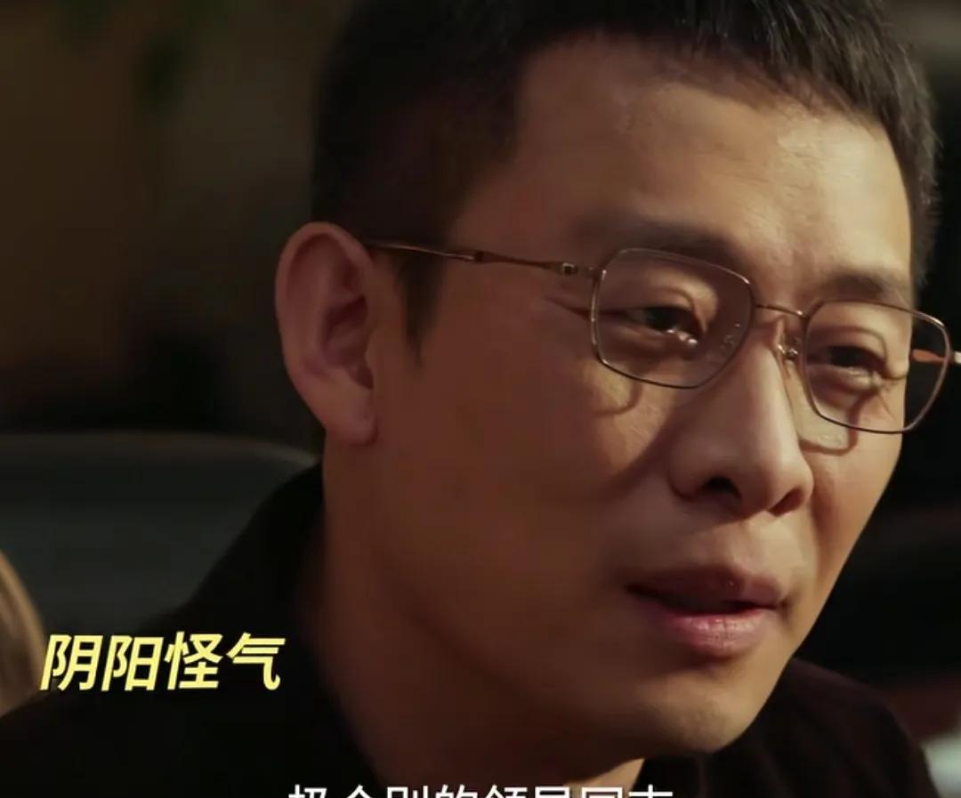 《以法之名》洪亮离职前疑似发疯，对着领导就是阴阳怪气的说话！洪亮在即将离职的时