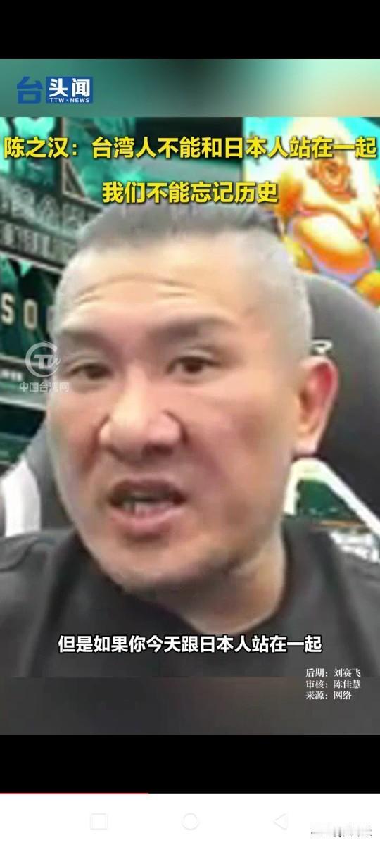 中国军号发布日语海报：如日方胆敢武力介入台海局势，中方必将迎头痛击。如果统一台湾