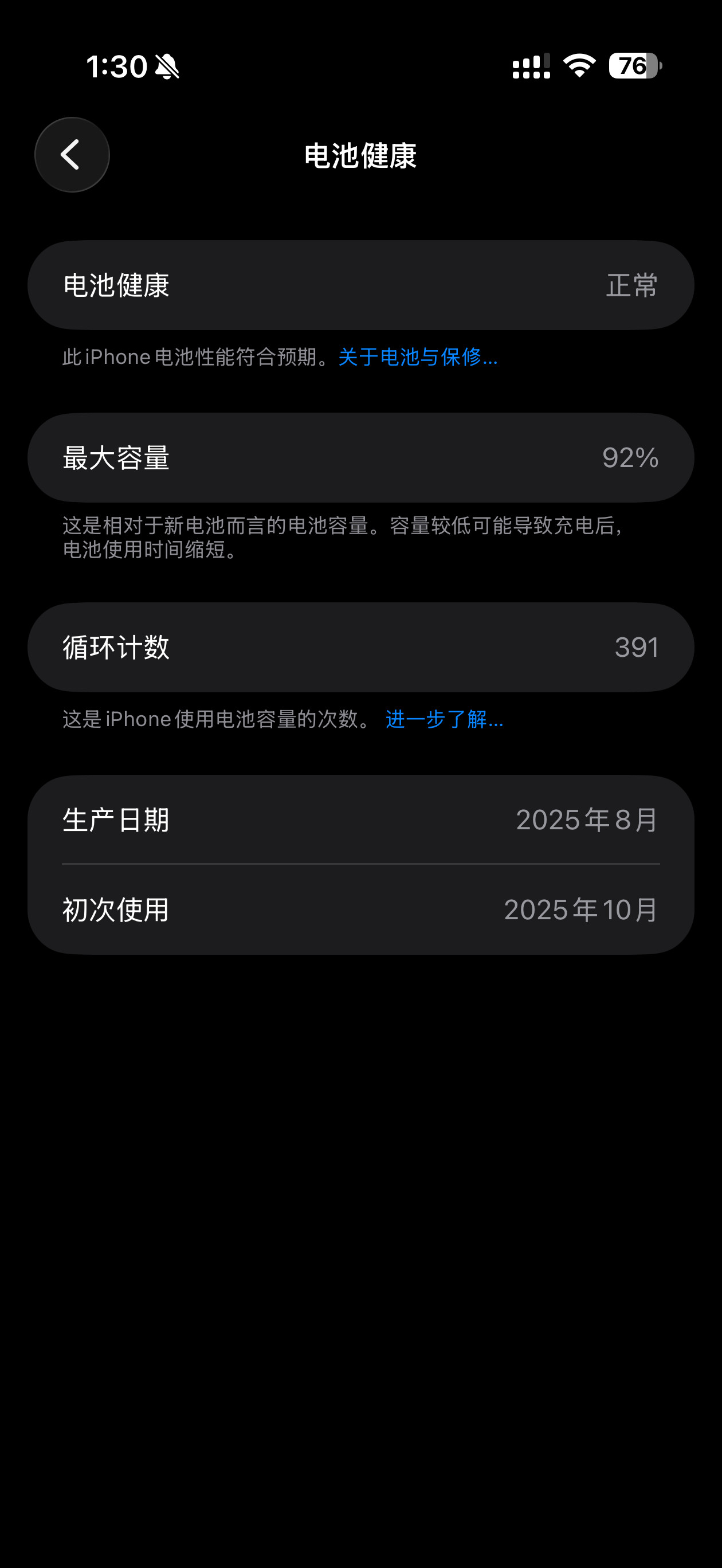 我用这台iPhoneAir已经快一年了没有双扬，没有广角，没有快充我基本都接受