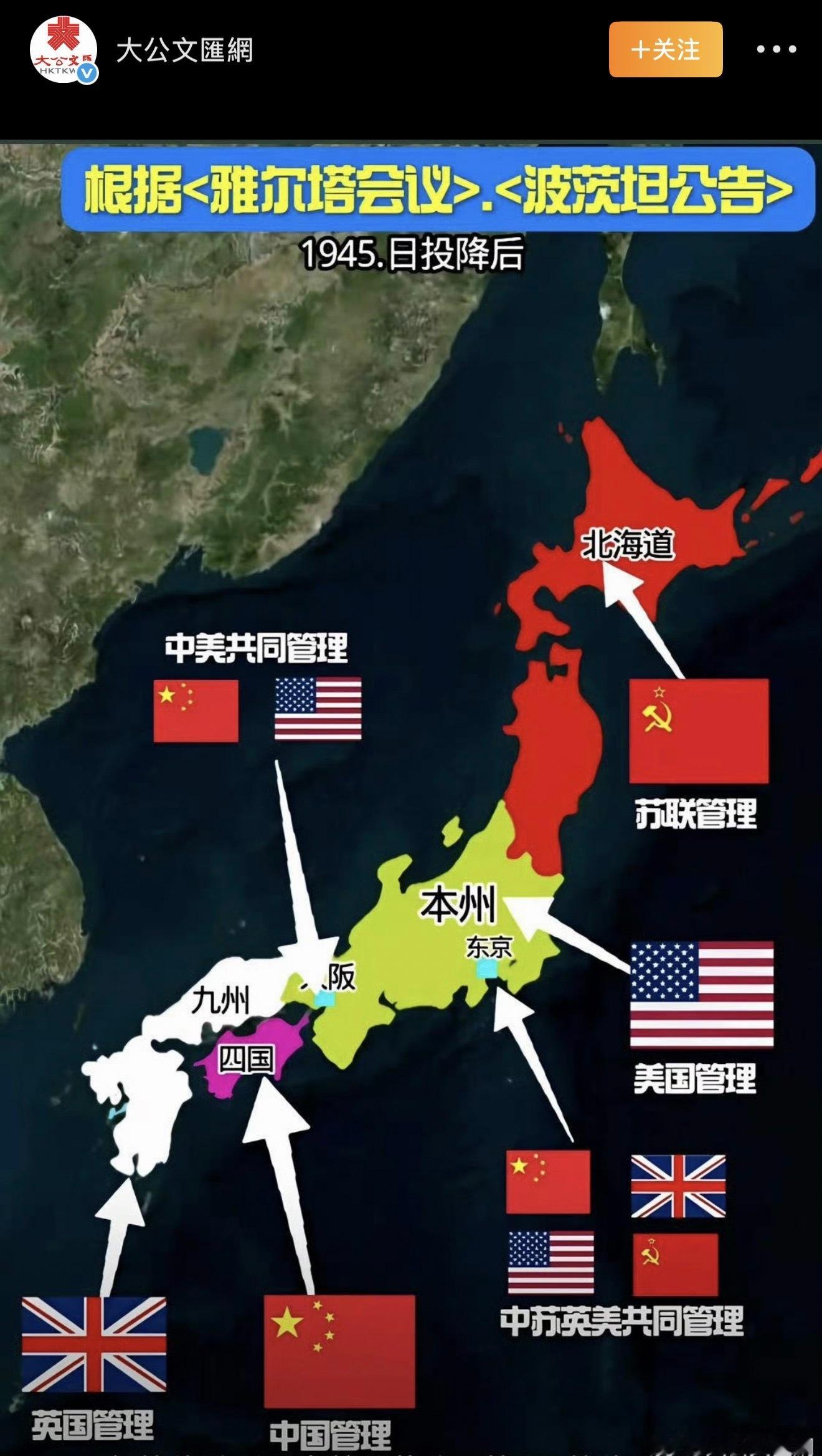 日本归谁管看看这个就清楚了