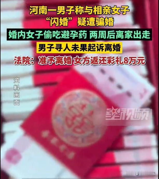 河南，一位小伙子今年38岁了，一直还没有解决终身大事。在媒人的介绍之下，认识了3