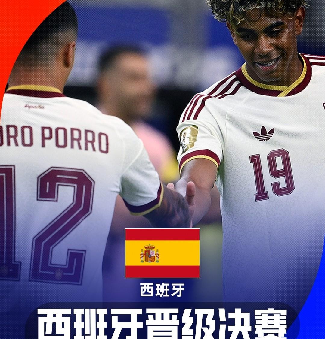 西班牙为什么能淘汰法国？看看西班牙球员的表现评分就知道了！亚马尔——9分