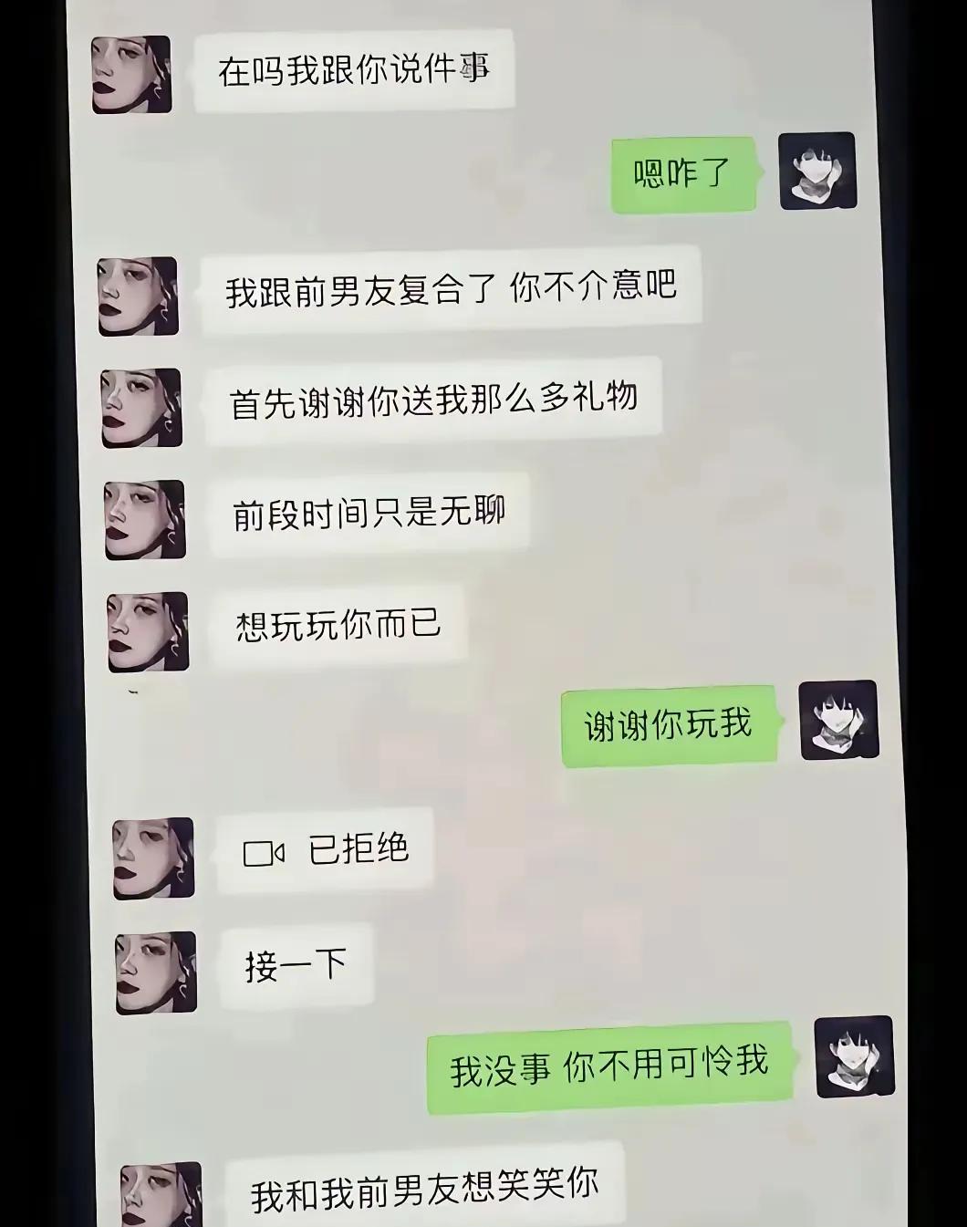 最后一句，绝杀！