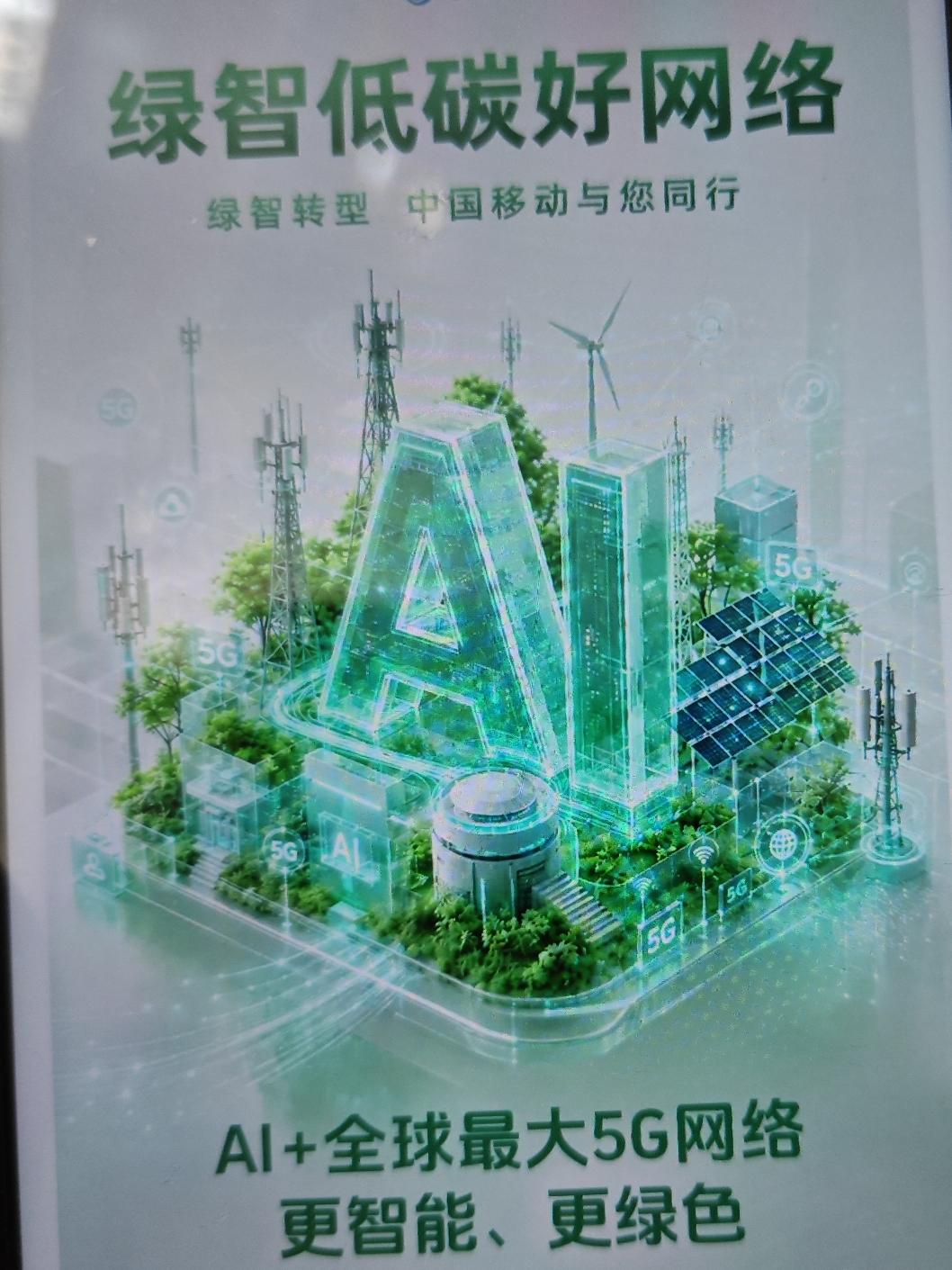 网要好就选移动。中国移动最具魅力的有6个手机号段，分别是：1390、1380、