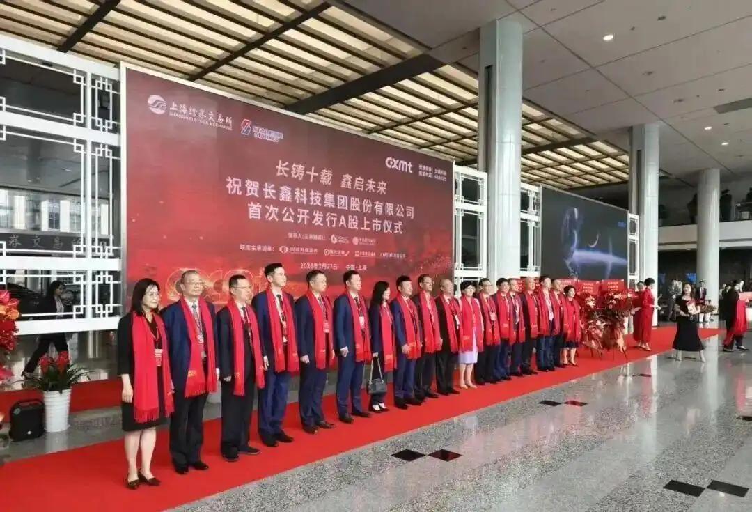 A股能给予长鑫科技显著高于其实际价值的溢价，其实就是稀缺性、产业周期与战略价值三