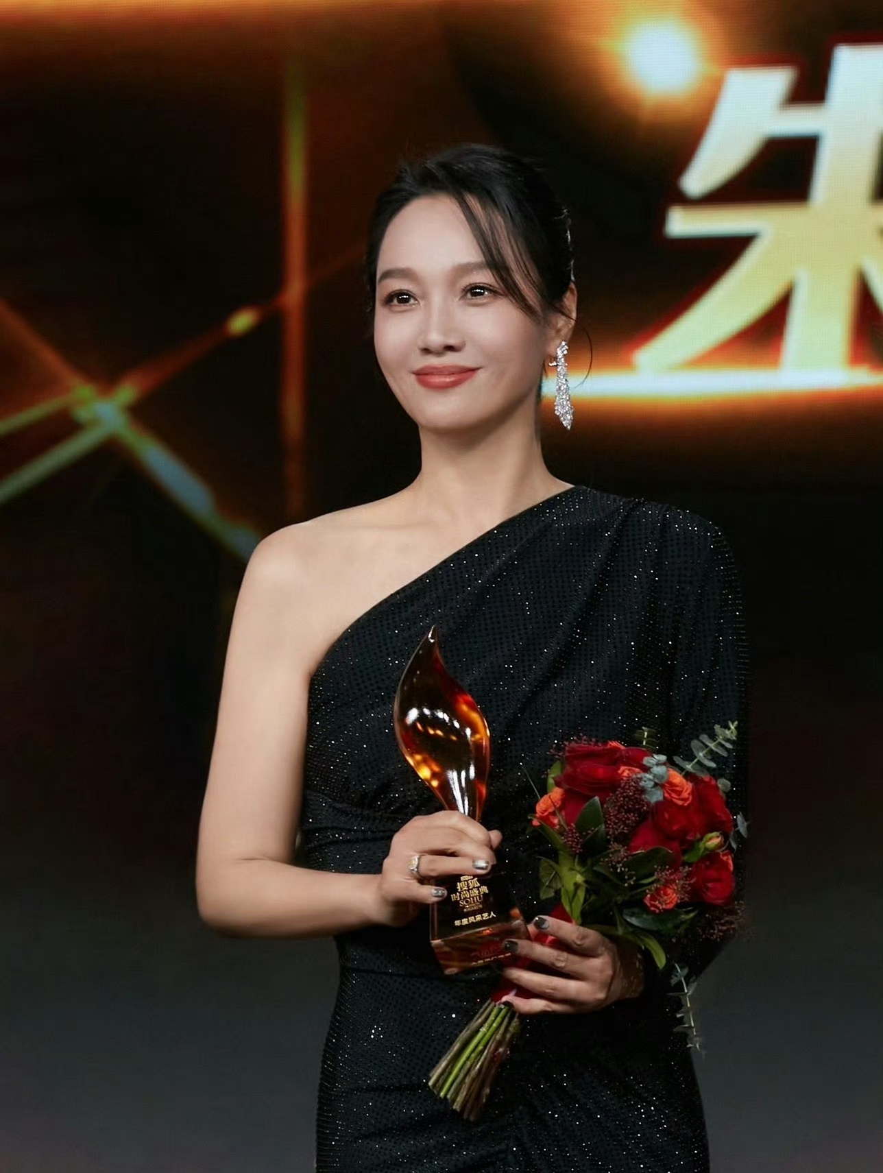 我看谁还敢说朱丹主持不行？刘宇宁领奖时一句“因为我的出身可能低一些”，瞬间让气氛