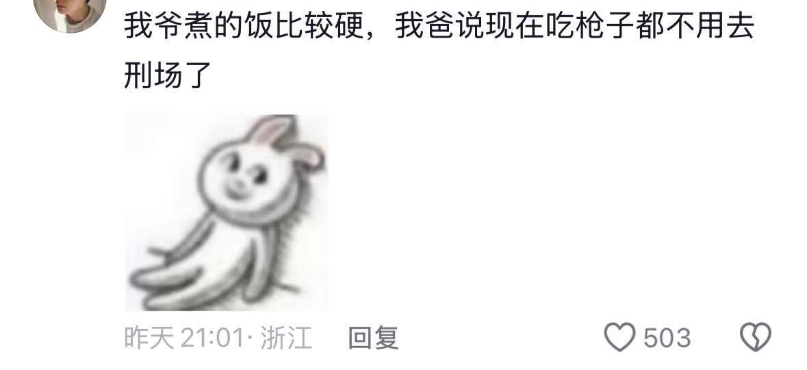 当我打开了一本阴阳之书…🤣🤣🤣