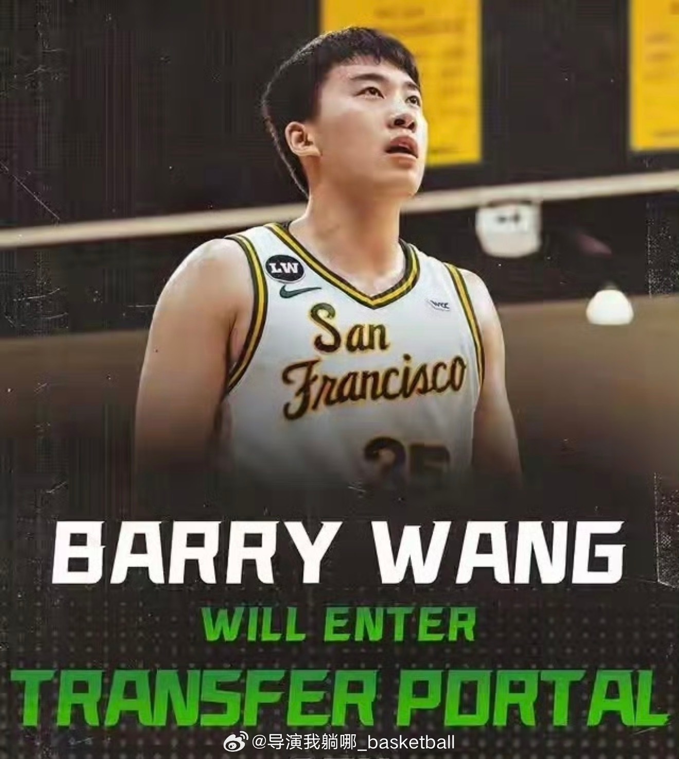 留美球员王俊杰已经决定寻求转校继续在NCAA打球，根据目前的CBA规则他已经无法