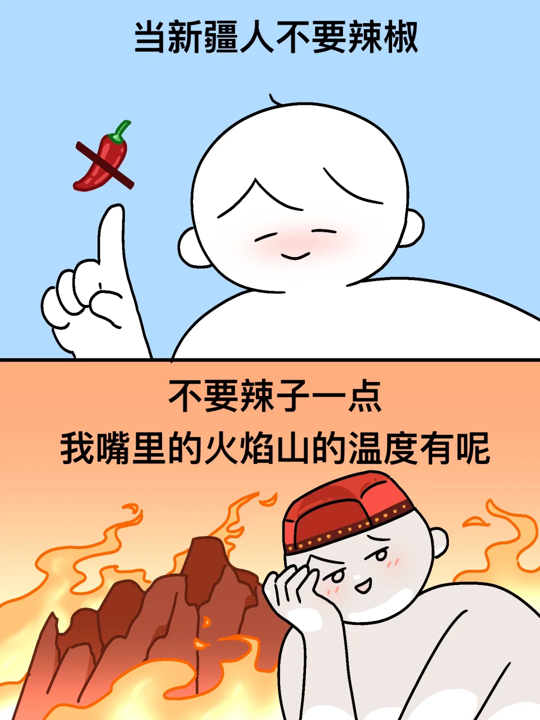 来个新疆捧油说说是不是真的～