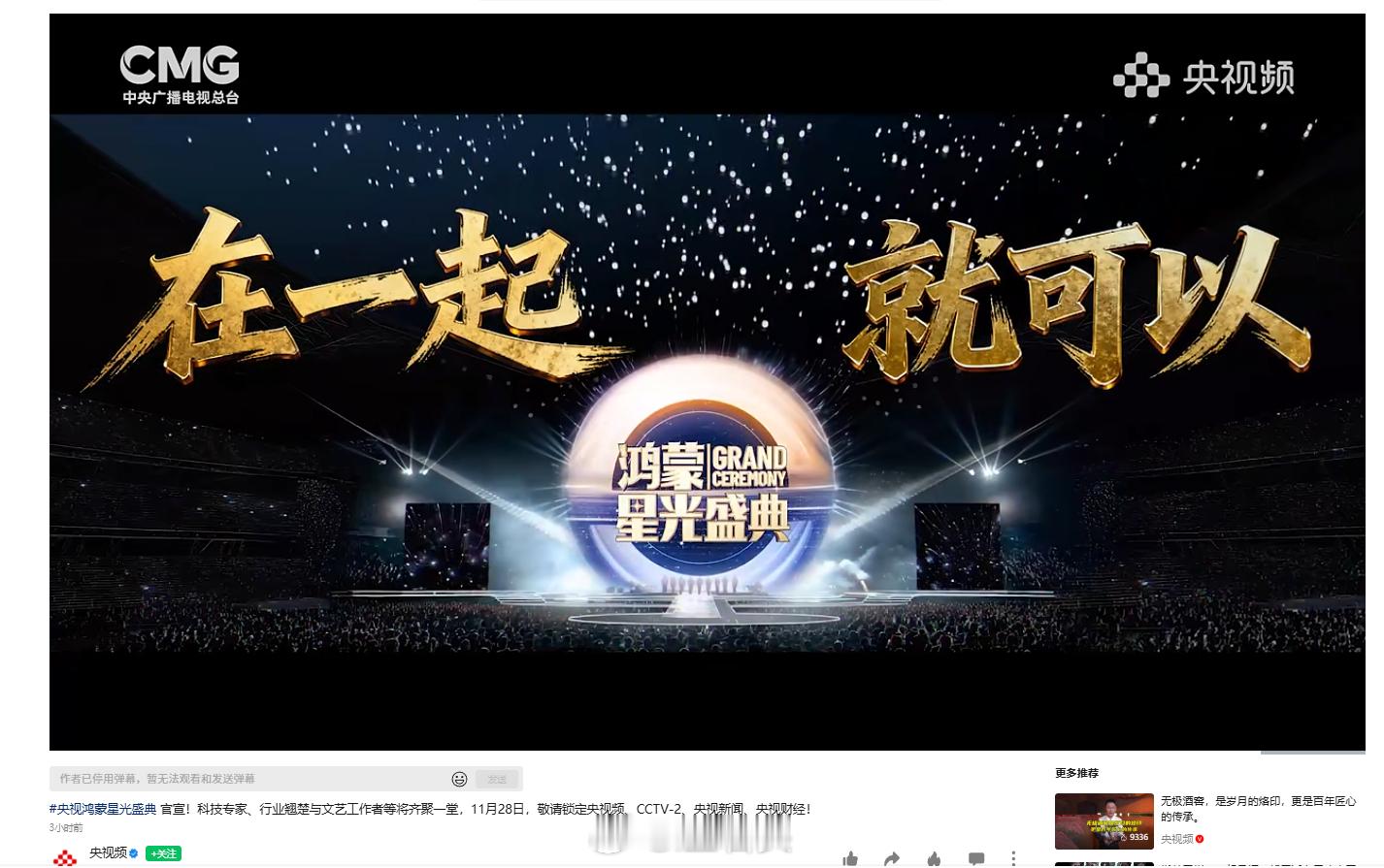 央视等官媒给小米打广告就是营销，从国内自媒体到官方媒体，再到国外机构，谁说小米好