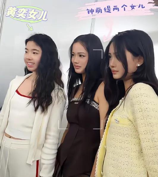 一张照片，轻松证明了基因遗传真的很玄学。左边白色外套的是前段时间嚷嚷着想要去韩