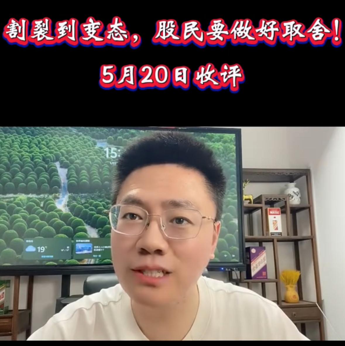 现在的A股行情，真的是典型的“虾仁猪心”走势。高位的科技主线，你越是不敢买，它