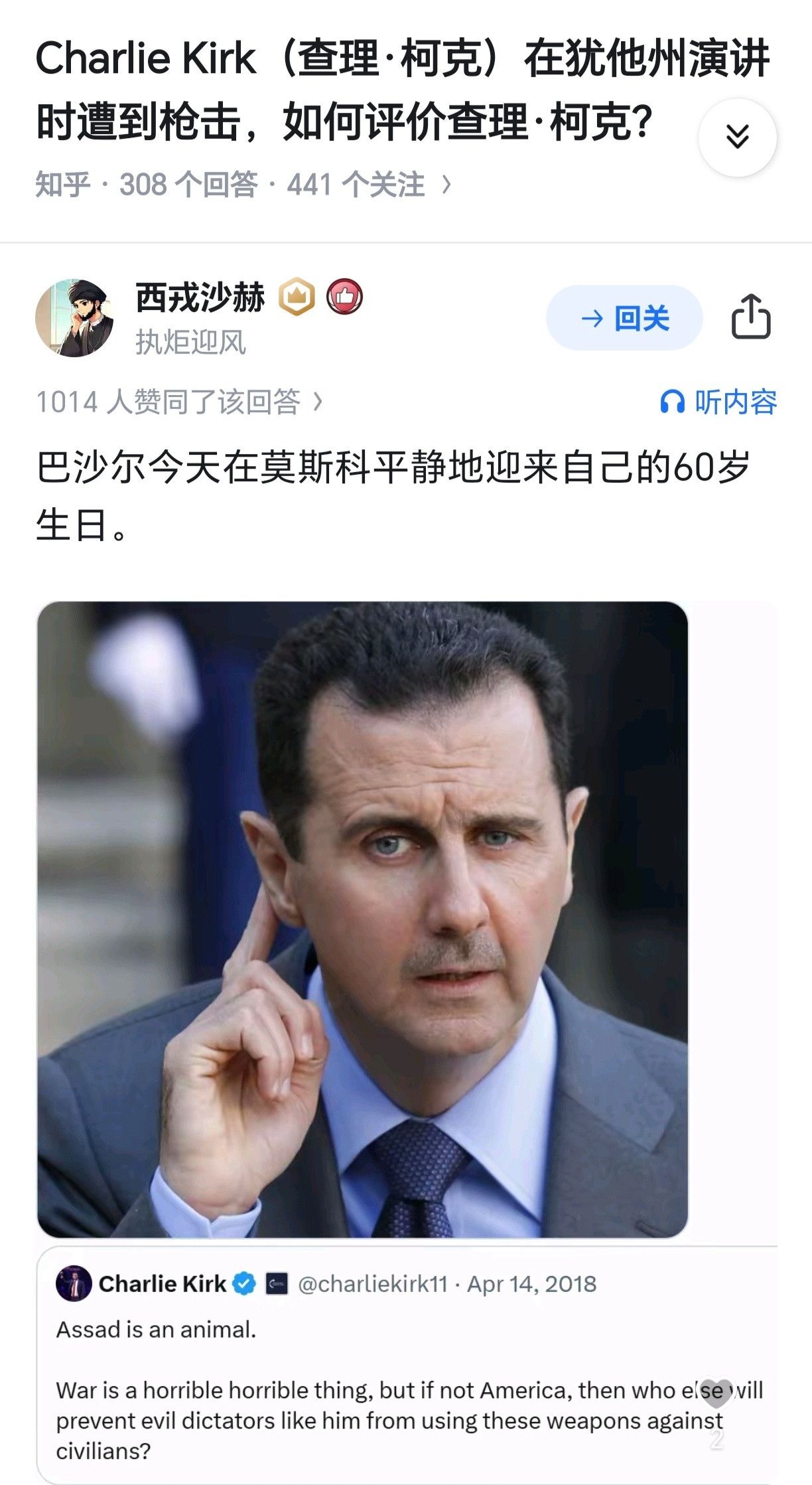 眼科医生：你们怎么办，关我什么事？🐰​​​
