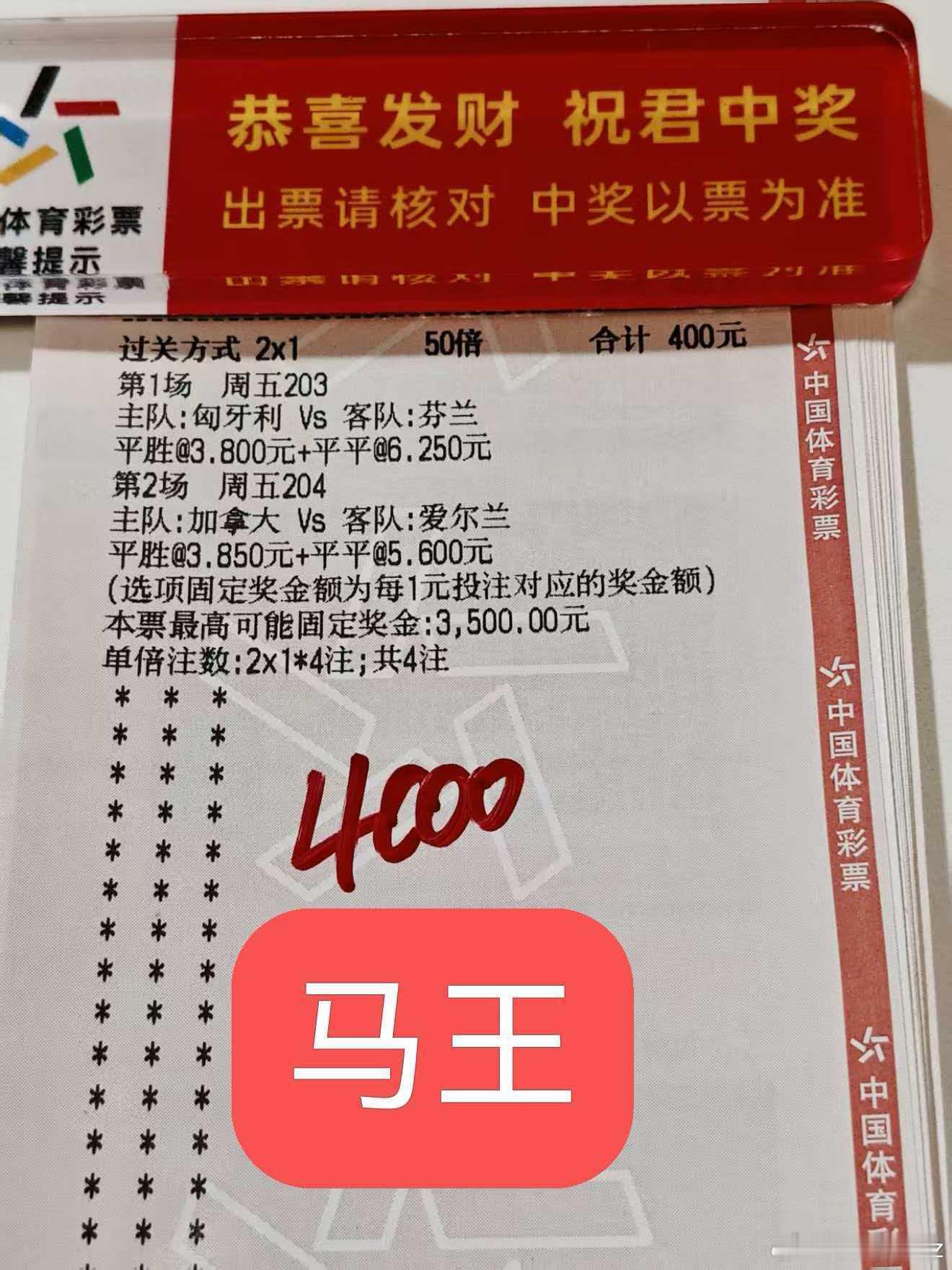 马王6月5号分享