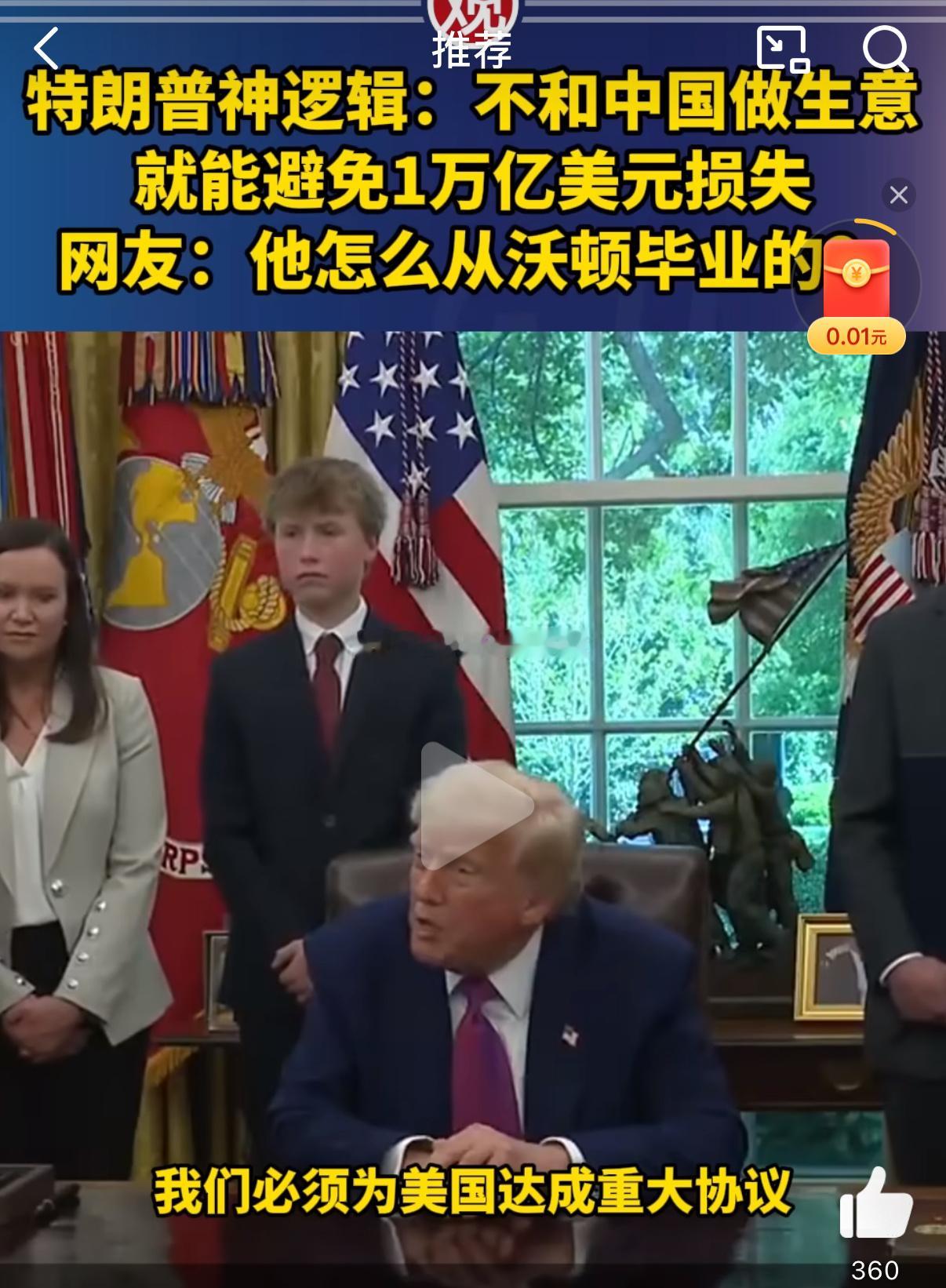 逻辑思维能力很强，无法反驳[doge]​​​