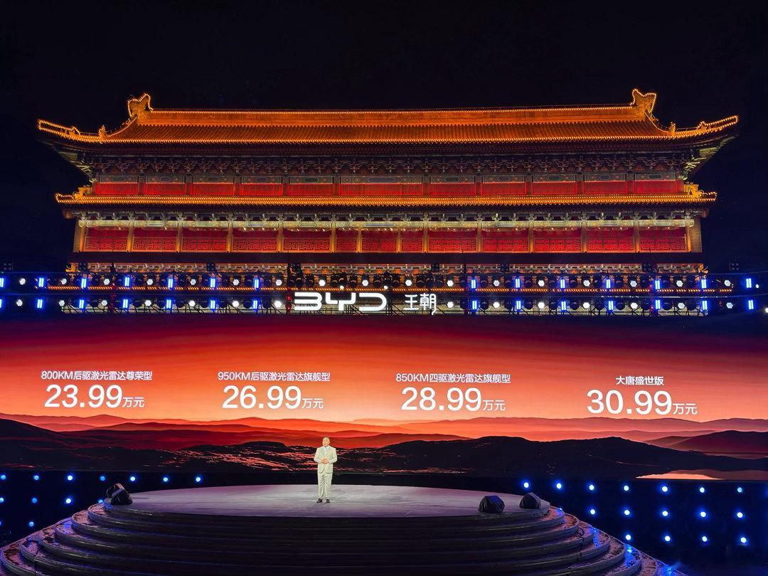 比亚迪大唐的价格来了，纯电版的价格23.99～30.99万，入门就是800km
