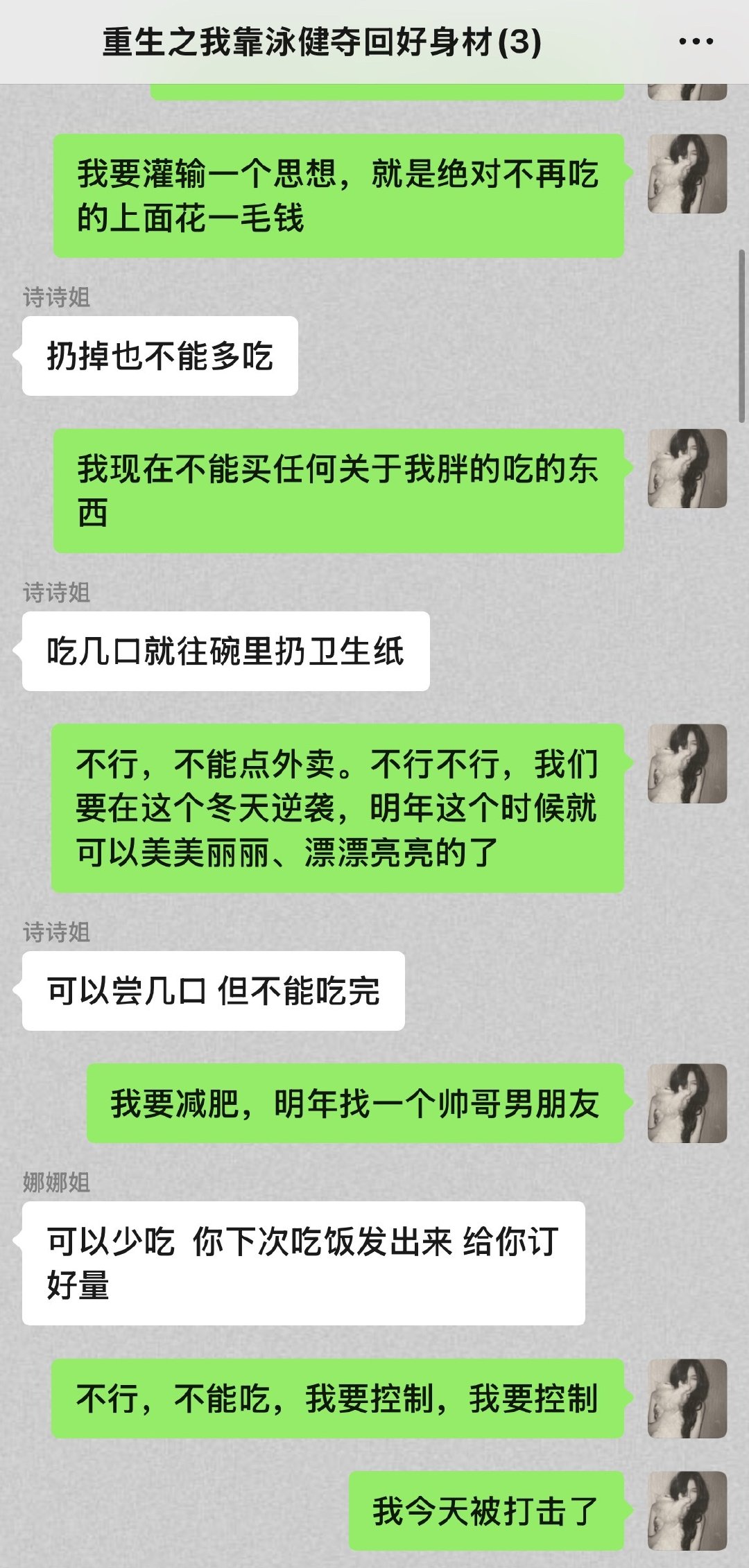 哈哈哈天天被打击已经卸载了美团之类的外卖软件嗯​