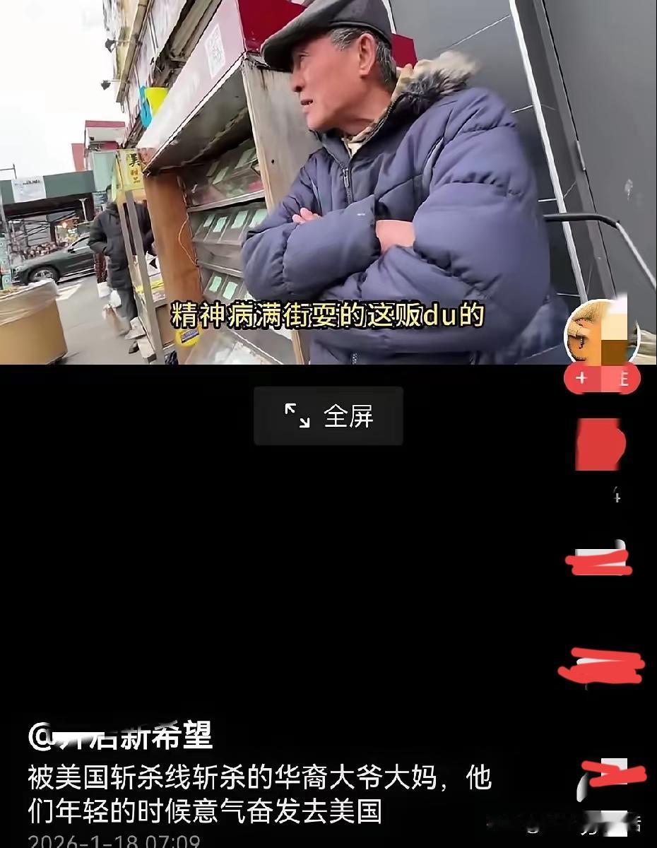 斩杀线话题竟扯出资源危机！反向回流的润人，正在挤占普通人的生存空间？牢A抛